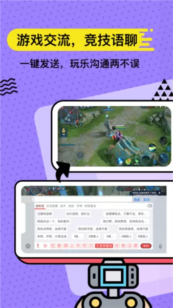无思键盘