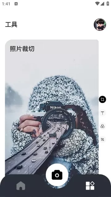 星洛相机