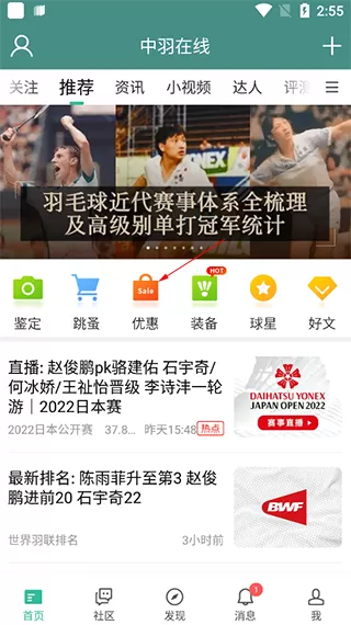 中羽论坛