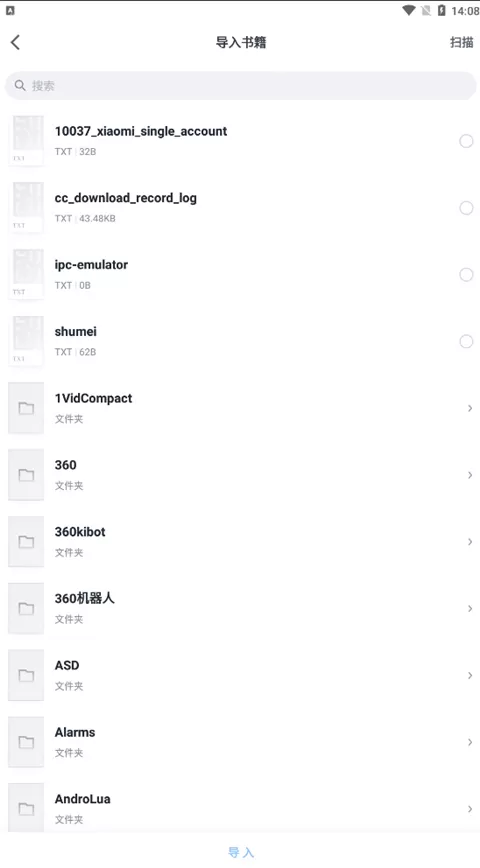微信读书