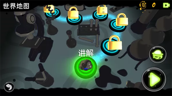 永不言弃镜世界
