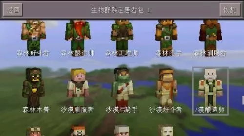 我的世界0.13怀旧版