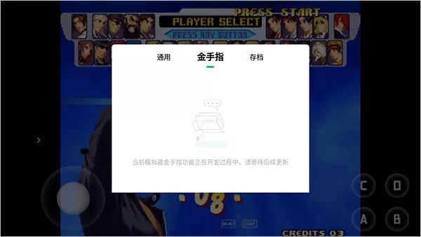 小马游戏模拟器