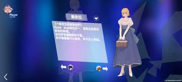 浆果旋律国际服