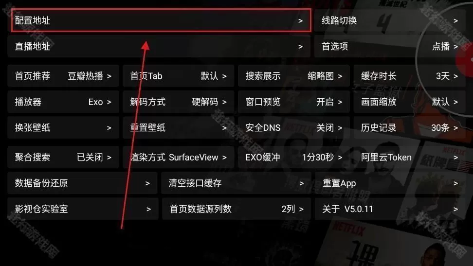 影视仓电视盒子