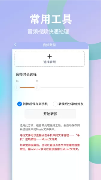 精灵去水印