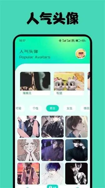 A次元壁纸