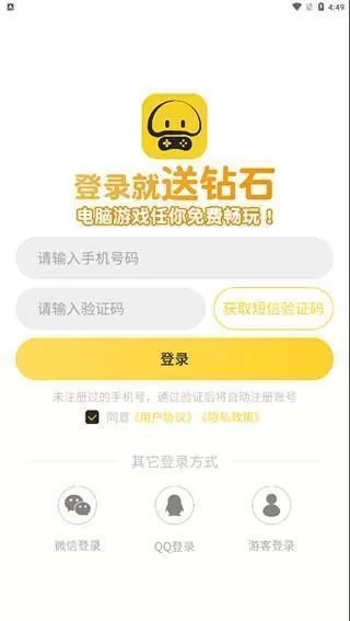 蘑菇云游戏旧版本
