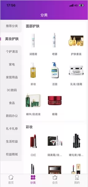 四川移动和生活