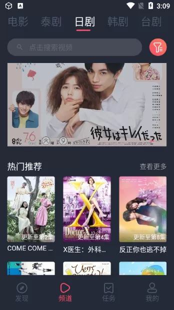 泰剧兔老版本