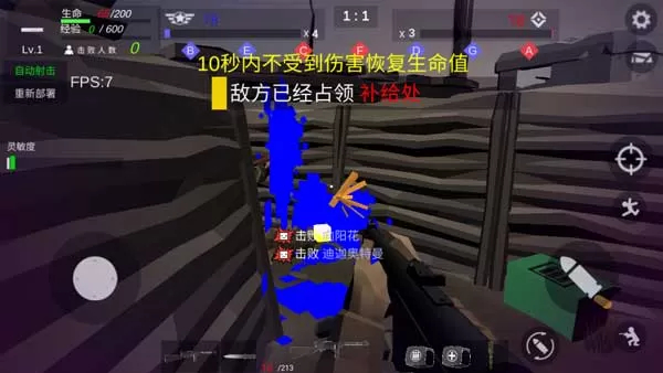 cqb战壕冲锋免广告版