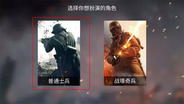cqb战壕冲锋免广告版