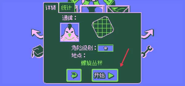 战环空间手机版