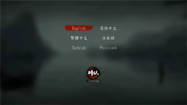 斩妖行手游