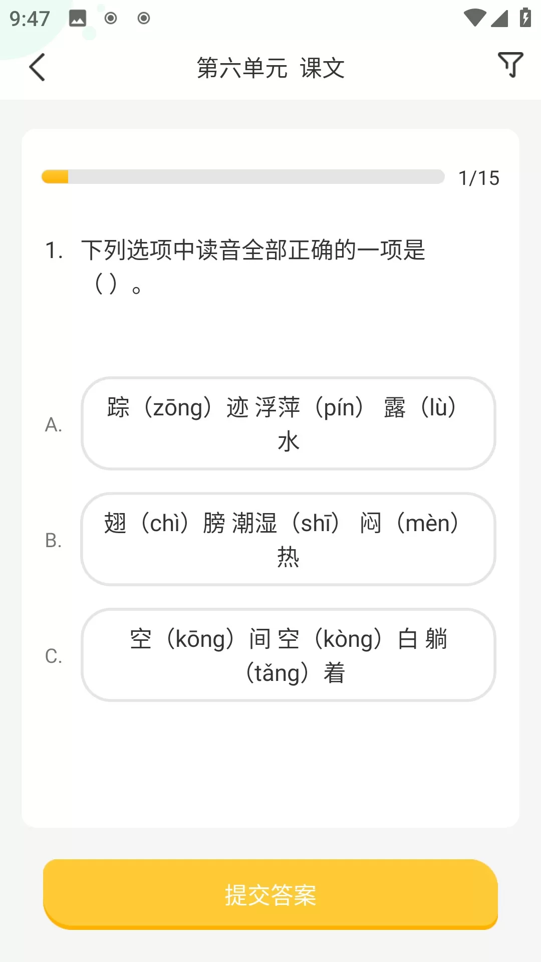 导嗒嗒