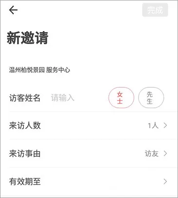 住这儿