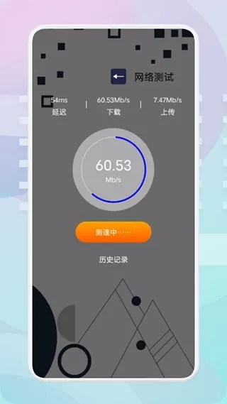 唯梦工具箱画质助手