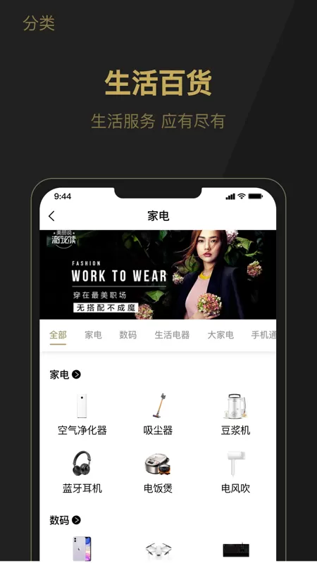 兔小六