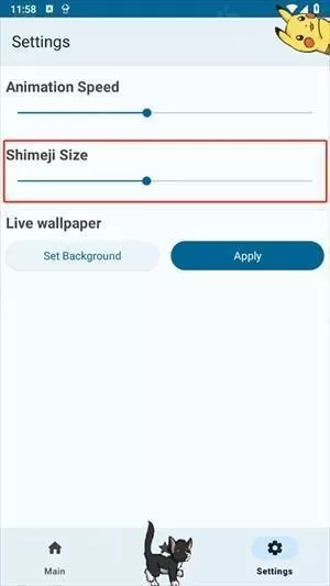 shimij桌宠
