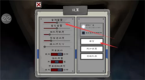 恐怖冰淇淋6官方版