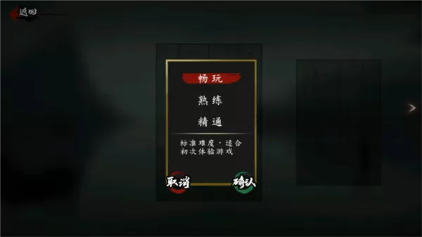 斩妖行手游