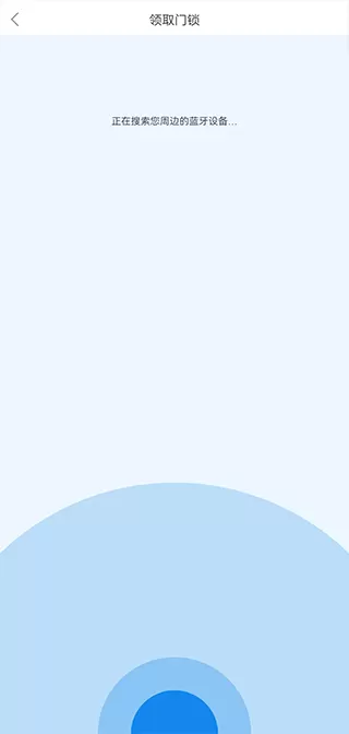 自家开锁