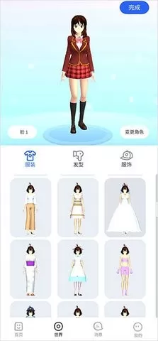 樱花迷你秀联机版