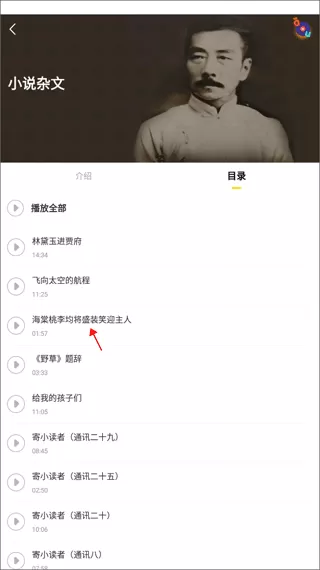 诵读帮