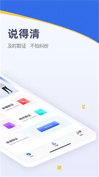 快取证
