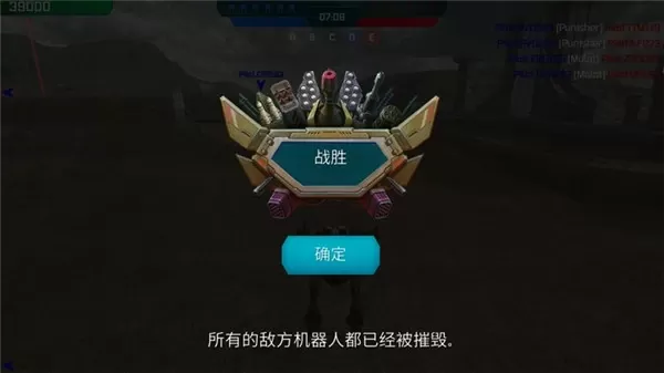 进击的战争机器破解版