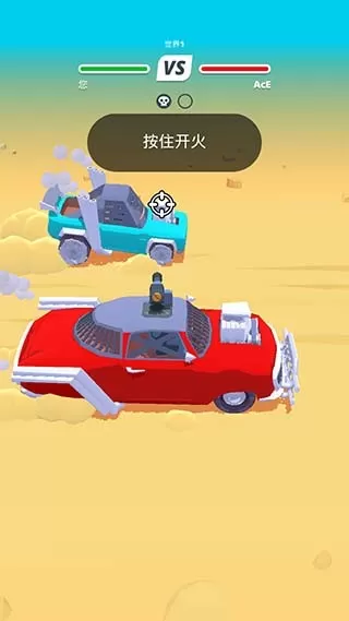 沙漠骑手免广告