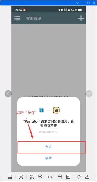 植物大战僵尸融合版蓝飘飘fly