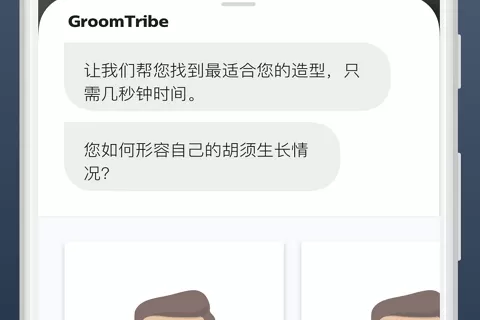 肌肤测试