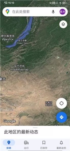 Google地图app