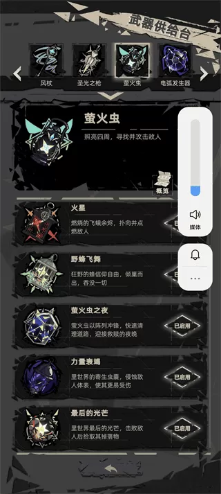 重返深渊