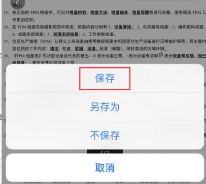 wps华为定制版老版本