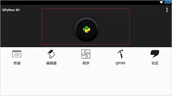 qpython3