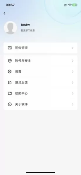 海康校园管理