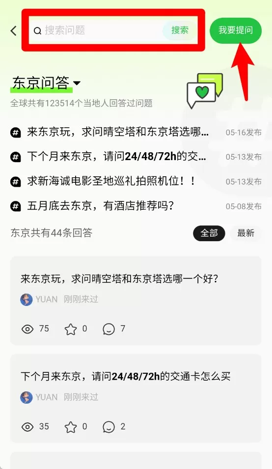 皇包车旅行