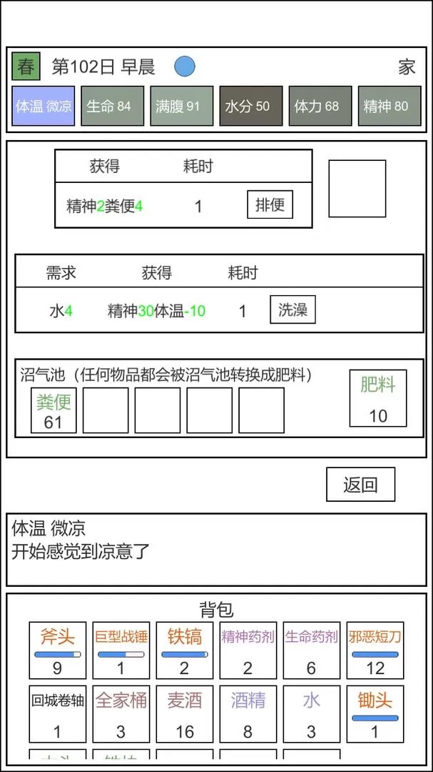 魔塔冒险者无限材料黄金版