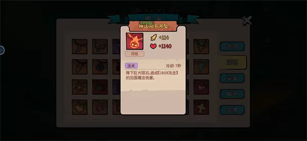 我的队伍勇往直前