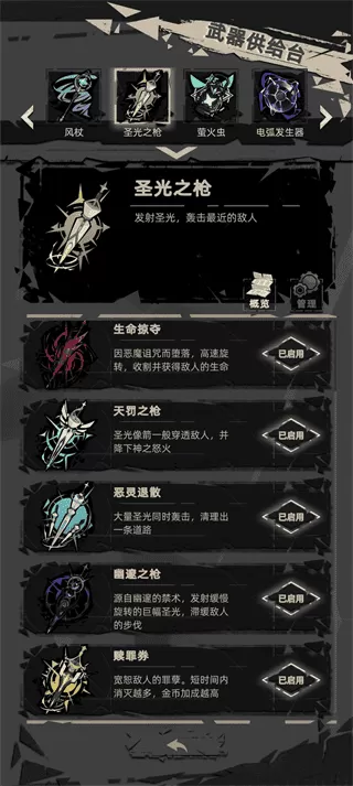 重返深渊