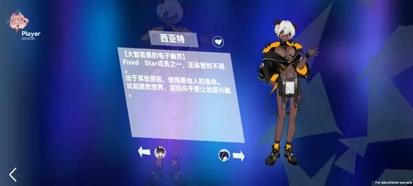 浆果旋律国际服