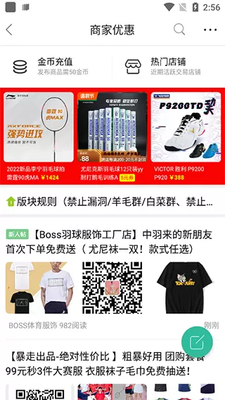 中羽论坛