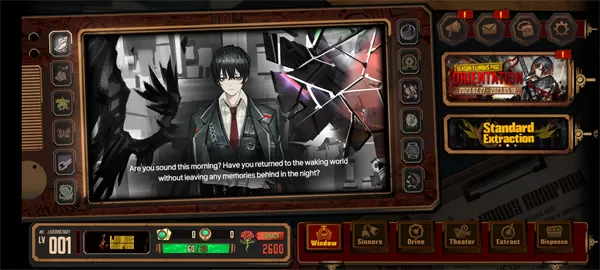 边狱巴士公司正版