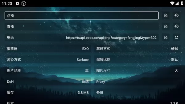 小A影视