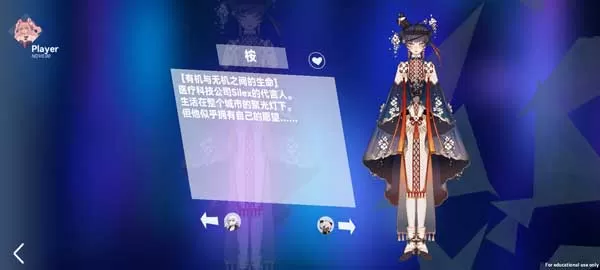 浆果旋律国际服