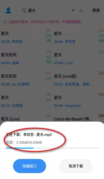 缅怀歌词适配复活版