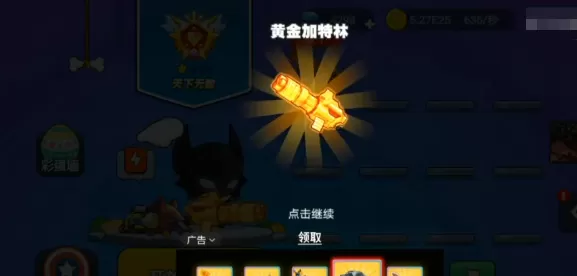 我就要吃鸡手游