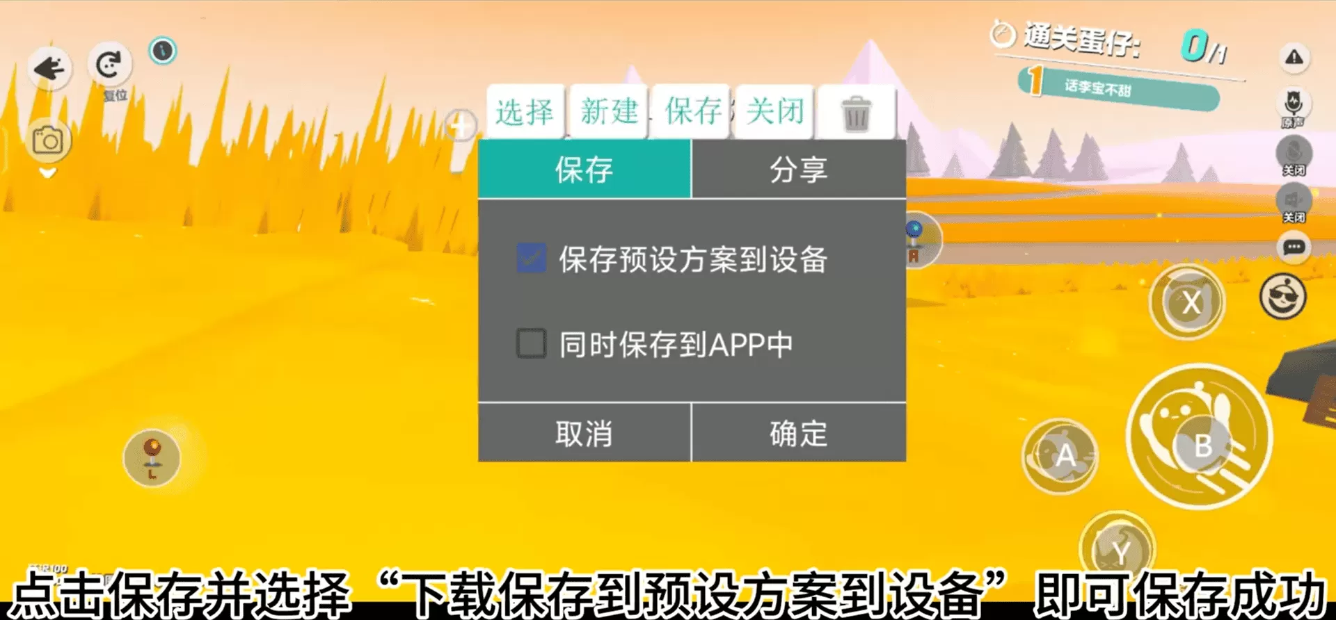 v3游戏手柄